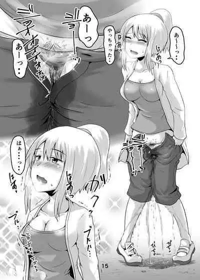 Suzu no Shitatari 22