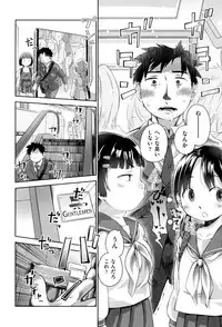 [kiR-Rin] Love Puru ~ Proof of Love [Digital]