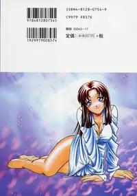 [ToWeR] Ane ni wa Zettai Kanawanai