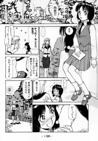 [Ayasaka Mitsune] Nanji Rinjin o Aiseyo