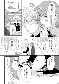 [Pesotarou] Playroom 108