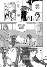 [Kobayashi Takumi] Virgin na Kankei 4 [English]