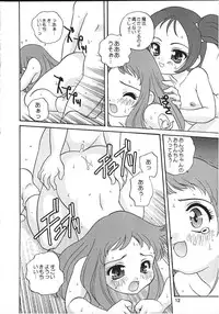 (CR28) [Shishamo House (Araki Akira)] petit petit (Ojamajo Doremi)