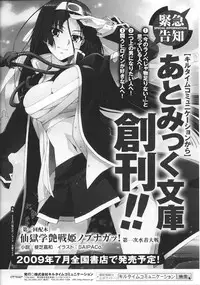 [Anthology] Slave Heroines Vol.15 [English]{Kizlan&GjustG}