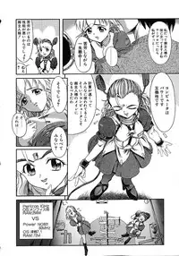 [Okada Matsuoka] Milk Server