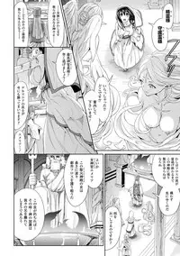 [Chimichanga] Parallel World Kanojo [Digital]