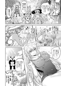 Comic Unreal 2011-04 Vol.30 [Digital]