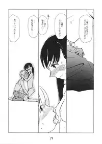 (COTTON100%) Destruction Girl (Hourou Musuko)