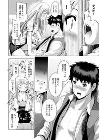 [Arino Hiroshi] Bijin sanshimai to love hotel hajimemashita! Ch.01-18 (end)