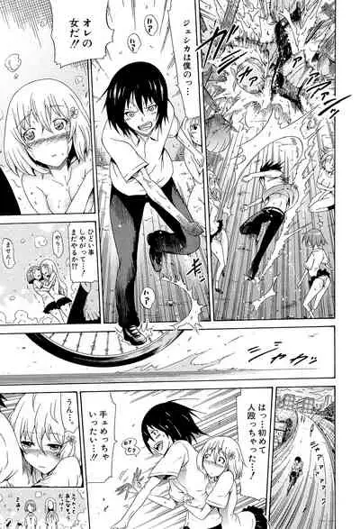 [Akatsuki Myuuto] Bishoujo Club Ge [Digital]