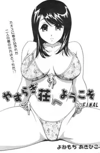 Action Pizazz 2008-09