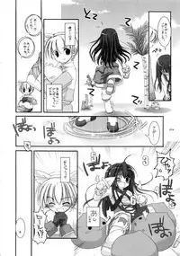 (C66) [Digital Lover (Nakajima Yuka)] DL-RO Soushuuhen 01 (Ragnarok Online)