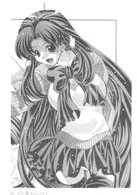 [Matsuyama Seiji] Eiken Makaizou (Eiken) [Digital]