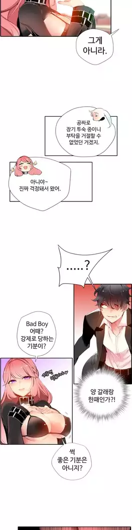 Lilith`s Cord Ch.0-27