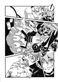 [Niku Drill (Toumasu)] Jingai Shunman Ko no Sho [2010-06-12]