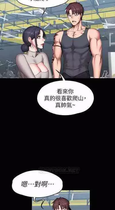 FITNESS 61-88 CHI (MANHWAROSHIXP)