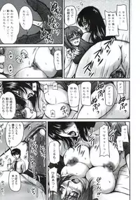 [Phantom] Tsuya Ane ~Oneesan no Micchaku Jugyou~