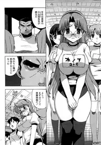 [Ohtomo Takuji] Gokkun Shojo [Decensored]