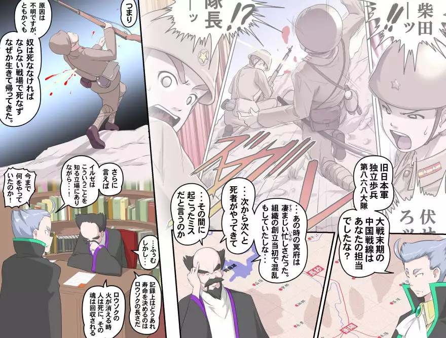 MAKE LOVE! O'G-chan