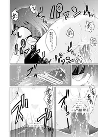 [Drill Biyori (Meicha)] Momojiki Sorekara (Touhou Project) [Digital]