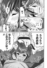 [Nobuki Chihiro] Motto Kosutte