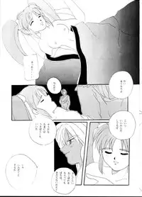 [Karashi Mentaiko] Tenchi Kyuukyou (Tenchi Muyou!)