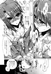 COMIC 0EX Vol. 15 2009-03