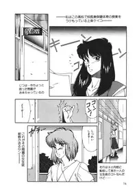 [Kitamimaki Kei] Aphrodite No Yuuutsu