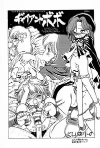 [nishi iori] A4s' 1 "from the earth to the moon"