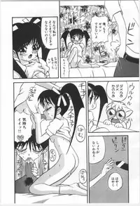 [Morishige] Kodomo no Mori