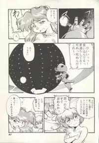 [Anthology] Aniparo Miki 16 (Various)