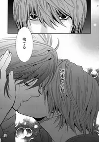 (DEATH NOTE)taikutsu