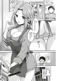 COMIC Kairakuten 2017-05 [Digital]