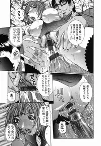 [Nico Pun Nise] Maru Kajiri