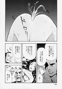 [Udai Tetsurou] Shoujo Chitai