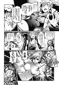 [Maybe] Matsugaoka Angels