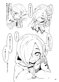 (C83) [Contamination (Eigetu)] Koume-chan to sex Shitai (THE IDOLM@STER CINDERELLA GIRLS)