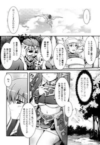 [Kanmu Ryou] Sweet Dew