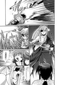 [Manabe Jouji] Hibi Kore Koujitsu Vol. 4