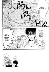 If Looks Could Kill (Zaou Taishi) English