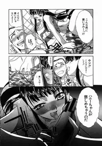 [Itaba Hiroshi] Iikoto Ni Shiyo