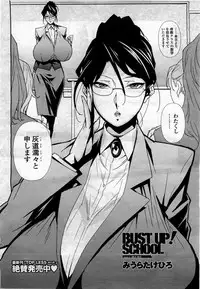 COMIC Momohime 2010-04 Vol. 114