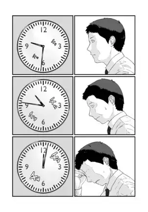 Kakkou no Hi -Takuran sareta Tsuma-