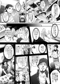 COMIC Unreal 2013-04 Vol.42 [Digital]