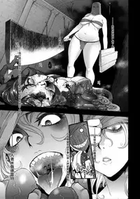 (COMIC1☆11) [Da Hootch (ShindoL)] MILDRED Junbigou (Dark Souls) [Chinese] [有毒気漢化組]