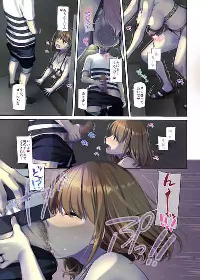 Hitozuma Osananajimi to Hitonatsu no Dekigoto 4 DLO-18