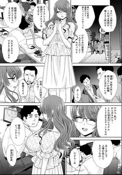 COMIC Anthurium 2021-06