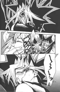 [Quartzshow (Hari)] Calling My Name (Yu-Gi-Oh!)