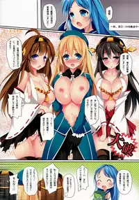 (C86) [Apple Effect (MurasakiO)] TEITOKU LOVE (Kantai Collection)