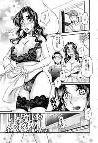 Action Pizazz SP 2008-11